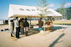 地鎮祭